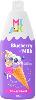 Milk пена для ванн, 800 мл, Молоко и Черника