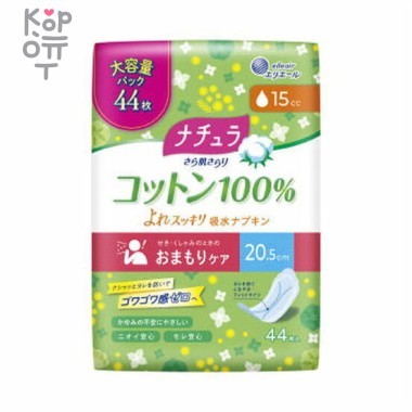 Daio Elis Nature Normal - Ежедневные тонкие гигиенические прокладки анатомической формы с поверхностью из хлопка (Нормал)  20.5см.*44шт. — Корейские товары для всей семьи(КорОпт)