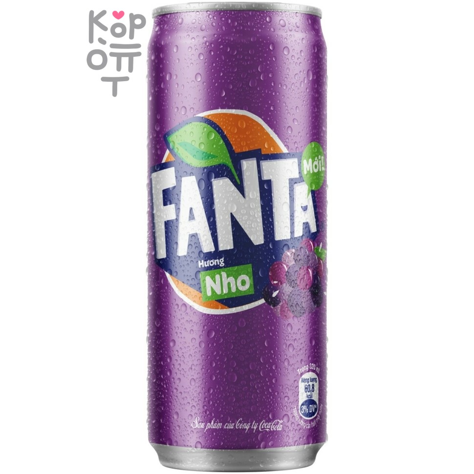 Fanta Grape - Напиток безалкогольный газированный Фанта Виноград, Вьетнам 320мл. 