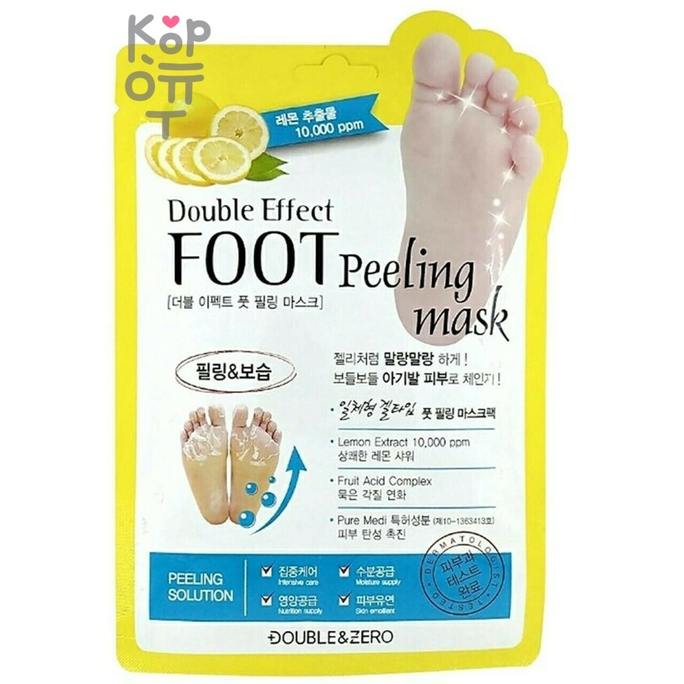 Double & Zero Mask Foot Peeling Double Effect - Пилинг носочки для ног с Гиалуроновой Кислотой 40мл.