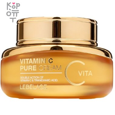 Lebelage Vitamin C Pure Cream - Крем для сияния кожи лица с витамином С и транексамовой кислотой, 55мл. — Корейские товары для всей семьи(КорОпт)
