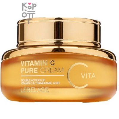 Lebelage Vitamin C Pure Cream - Крем для сияния кожи лица с витамином С и транексамовой кислотой, 55мл.