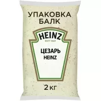 Хайнц - Соус Цезарь оригинальный 2 кг