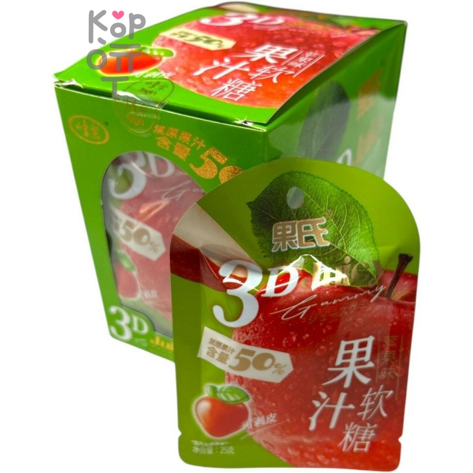 Жевательный мармелад 3D Gummies с настоящим фруктовым 50% соком и вкусом Яблока