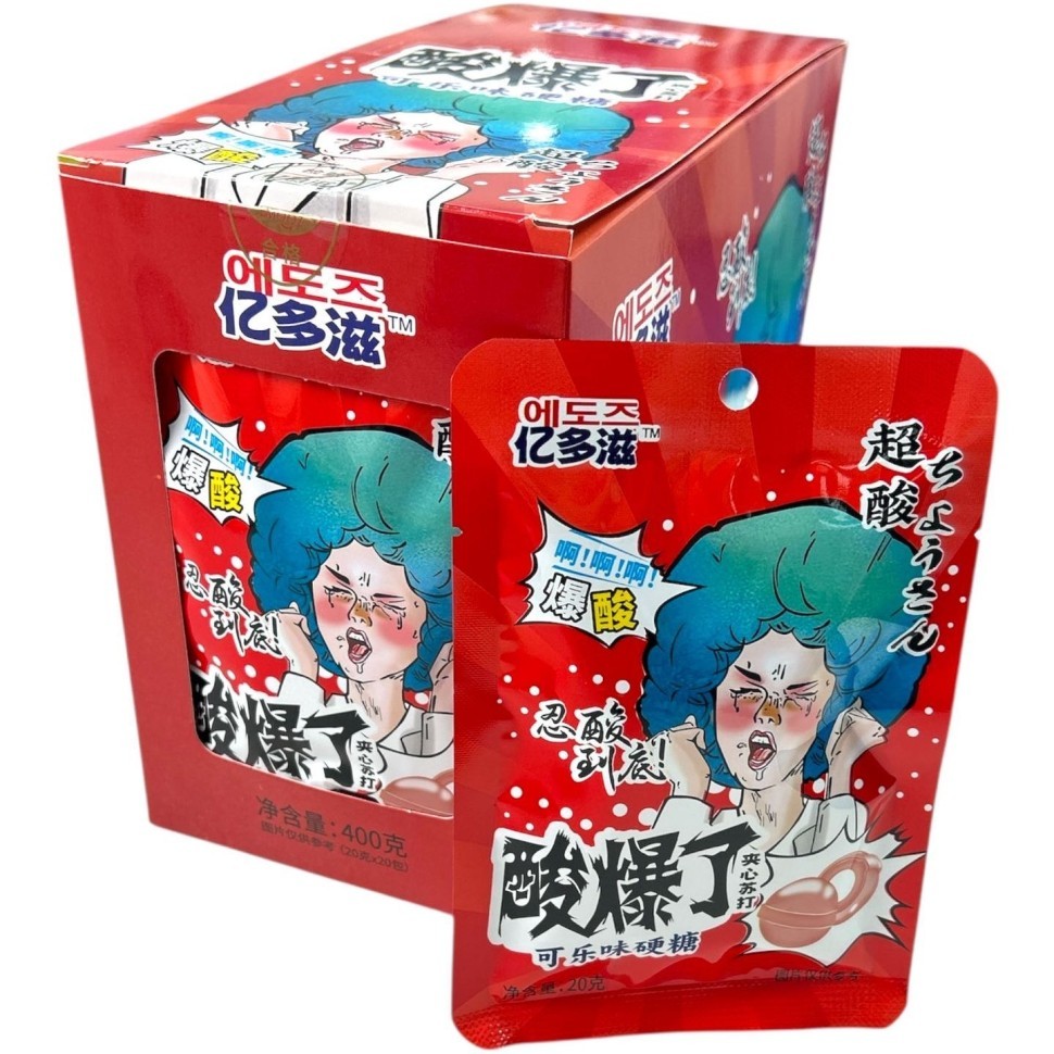 Возмутительно кислые конфеты Baokousuan со вкусом АДской Клубники, купить с доставкой на дом фото 1 &mdash; Корейские товары для всей семьи(КорОпт)