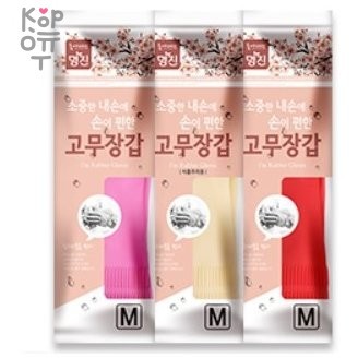 HOME MJ - Перчатки из натурального латекса (полноразмерные, без напыления, с резинкой и двусторонним противоскользящим слоем)., купить с доставкой на дом фото 1 — Корейские товары для всей семьи(КорОпт)