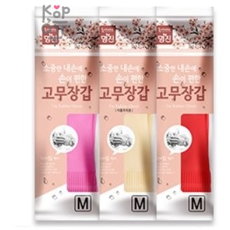 HOME MJ - Перчатки из натурального латекса (полноразмерные, без напыления, с резинкой и двусторонним противоскользящим слоем).