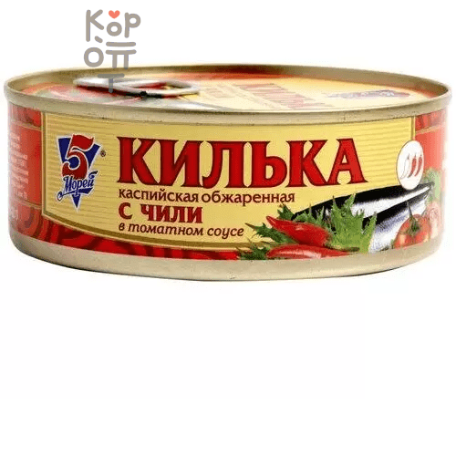 5 Морей - Килька каспийская обжаренная с чили в томатном соусе 240гр. (коробка 24шт.)