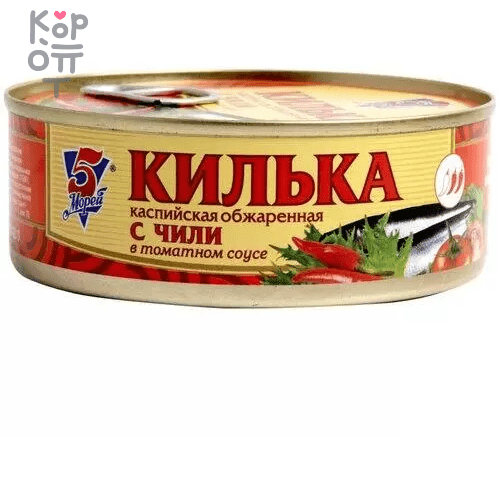 5 Морей - Килька каспийская обжаренная с чили в томатном соусе 240гр. (коробка 24шт.) фото 1 &mdash; Корейские товары для всей семьи(КорОпт)
