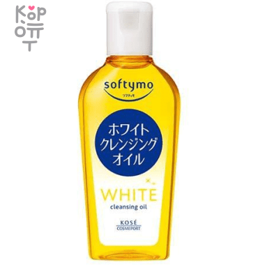 KOSE SOFTYMO White Cleansing Oil - Гидрофильное масло  для снятия водостойкого макияжа, улучшения тона кожи и контроля выработки меланина. — Корейские товары для всей семьи(КорОпт)