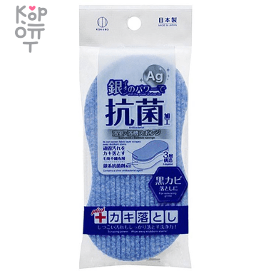 Kokubo OYSTER REMOVER Antibacterial Sponge - Антибактериальная губка для мытья ванны и ванной комнаты 1шт. — Корейские товары для всей семьи(КорОпт)