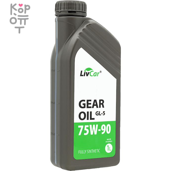 LIVCAR GEAR OIL GL-5 75W90 - Масло трансмиссионное синтетическое, 1л., купить с доставкой на дом фото 1 — Корейские товары для всей семьи(КорОпт)