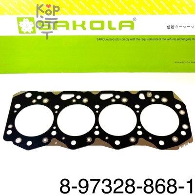 Прокладка ГБЦ 4JJ1 8-97328-868-1 металлический SAKOLA