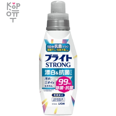 LION &quot;Bright STRONG&quot; - Гель-отбеливатель для стойких загрязнений &quot;Супер яркость&quot; (для точечного нанесения с антибактериальным эффектом). — Корейские товары для всей семьи(КорОпт)