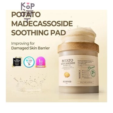 SKIN FOOD Potato Madecassoside Soothing Pad - Успокаивающие тонер-пэды с экстрактом кортофеля и мадекассосидом 250 г × 60 шт