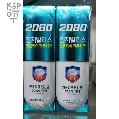 2080 Gingivalis Herbal Mint Toothpaste - Антибактериальная зубная паста с целебными травами, 120гр. — Корейские товары для всей семьи(КорОпт)