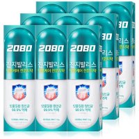 2080 Gingivalis Herbal Mint Toothpaste - Антибактериальная зубная паста с целебными травами, 120гр.