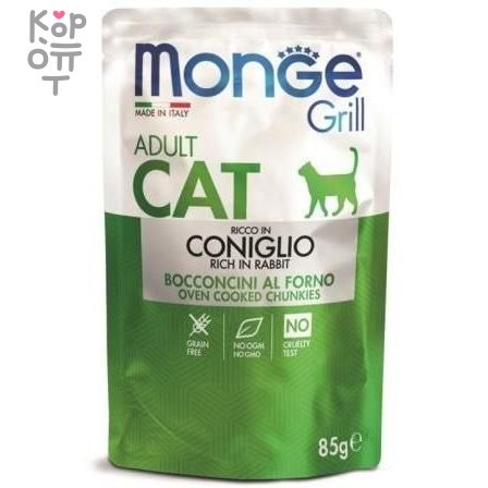 Monge Cat Grill Pouch паучи для взрослых кошек итальянский кролик 85г