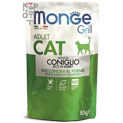 Monge Cat Grill Pouch паучи для взрослых кошек итальянский кролик 85г