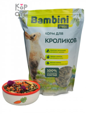Bambini Pets Корм для кроликов