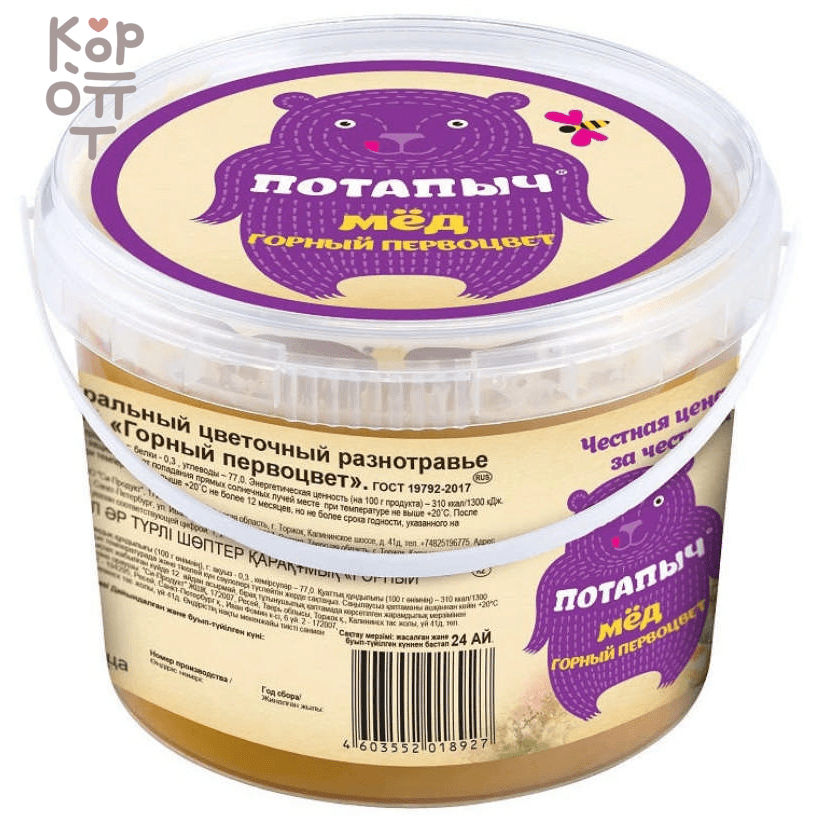 Потапычъ - Мёд натуральный "Горный первоцвет" 700гр., купить с доставкой на дом фото 1 &mdash; Корейские товары для всей семьи(КорОпт)