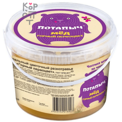 Потапычъ - Мёд натуральный "Горный первоцвет" 700 г