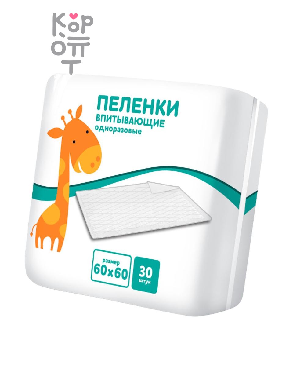 Пеленки LUXSAN Жираф 60х60, 30 шт