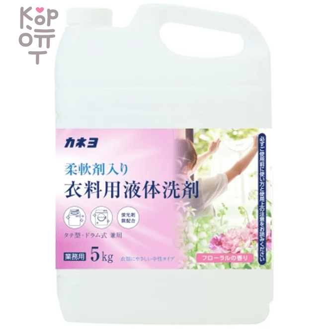Kaneyo - Гель для стирки с ферментами и кондиционером с цветочным ароматом 5кг. , купить с доставкой на дом фото 1 &mdash; Корейские товары для всей семьи(КорОпт)