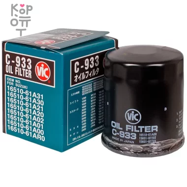 C933 16510-61A31 VIC - Фильтр масляный   — Корейские товары для всей семьи(КорОпт)