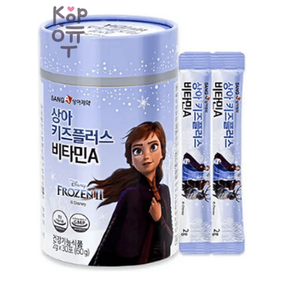 Sang A Vitamin A Kids Plus Frozen 2 - Витамин А для детей Холодное сердце 2 г, Коробка 30 шт.
