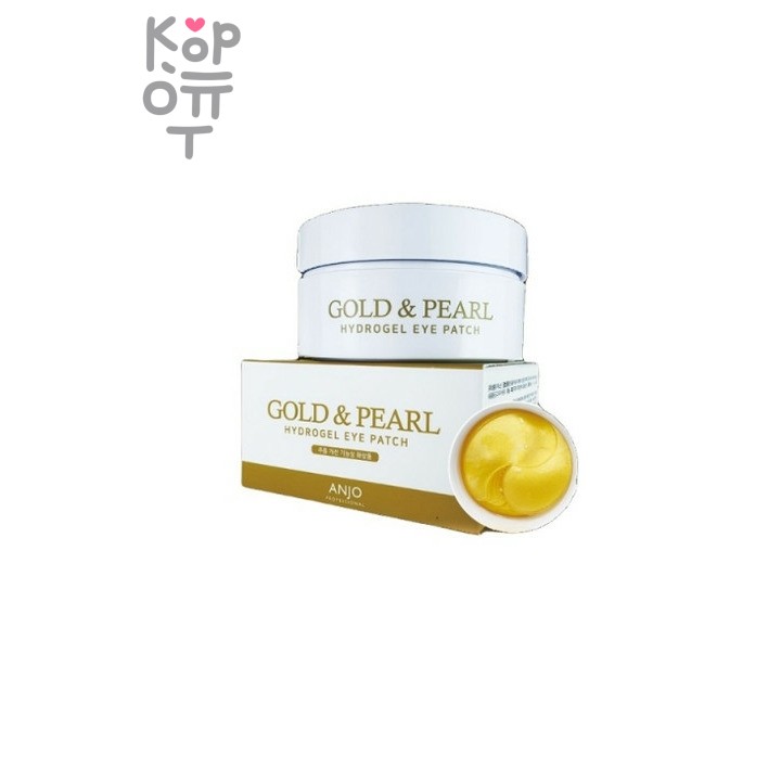 ANJO Patch Gold & Pearl - Увлажняющие гидрогелевые патчи с 24К золотом и протеинами жемчуга, 60шт.