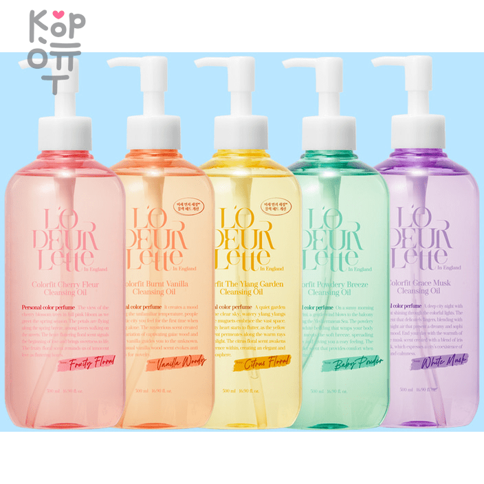 L'odeurlette In England Cleansing Oil - Парфюммированное очищающее масло 500мл., купить с доставкой на дом фото 1 — Корейские товары для всей семьи(КорОпт)
