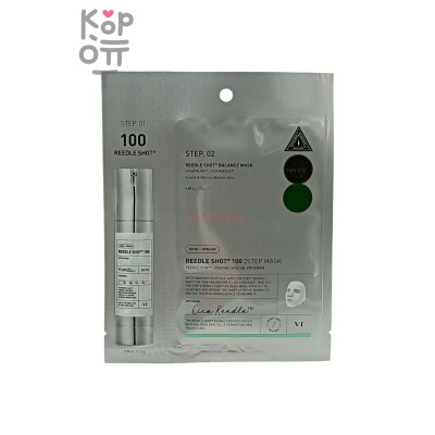 VT Cosmetics Reedle Shot 100 2Step Mask - Двухступенчатая тканевая маска 1,5 г+25 г