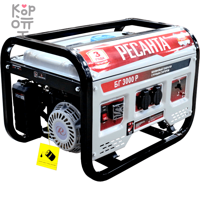 Электрогенератор бензиновый Ресанта БГ 3000 Р, купить с доставкой на дом фото 1 — Корейские товары для всей семьи(КорОпт)