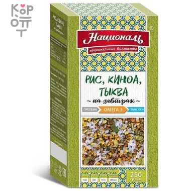 Рис, киноа, тыква, гарнир, Омега 3, ЗОЖ Националь, 250г — Корейские товары для всей семьи(КорОпт)