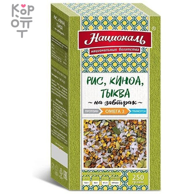 Рис, киноа, тыква, гарнир, Омега 3, ЗОЖ Националь, 250г, купить с доставкой на дом фото 1 — Корейские товары для всей семьи(КорОпт)