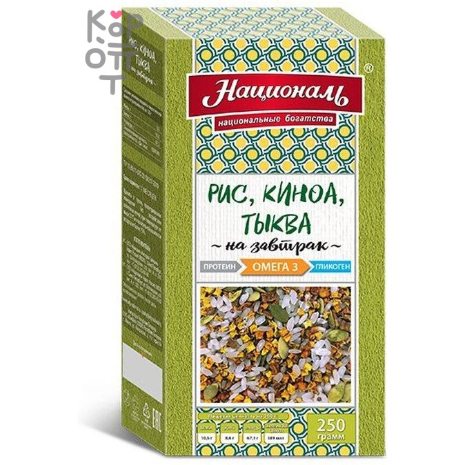 Рис, киноа, тыква, гарнир, Омега 3, ЗОЖ Националь, 250г