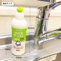 SHABONDAMA Soap bubbles for kitchen Натуральное жидкое мыло для мытья посуды