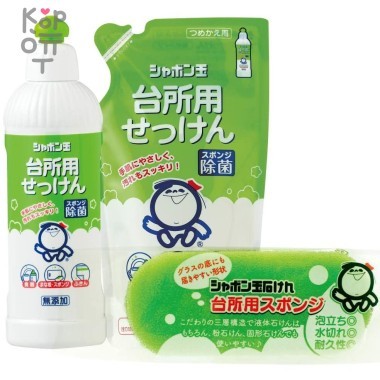 SHABONDAMA Soap bubbles for kitchen Натуральное жидкое мыло для мытья посуды — Корейские товары для всей семьи(КорОпт)