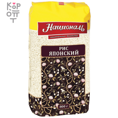 Рис Японский, Националь, 800гр. — Корейские товары для всей семьи(КорОпт)