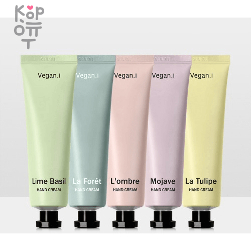 Aronyx Vegan.i Hand Cream - Веганский крем для рук 50гр., купить с доставкой на дом фото 1 — Корейские товары для всей семьи(КорОпт)