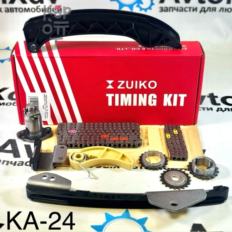 Набор цепного ГРМ 1ZR, 2ZR KA-24 13506-37010, 13507-37010 ( 10 деталей ) ZUIKO