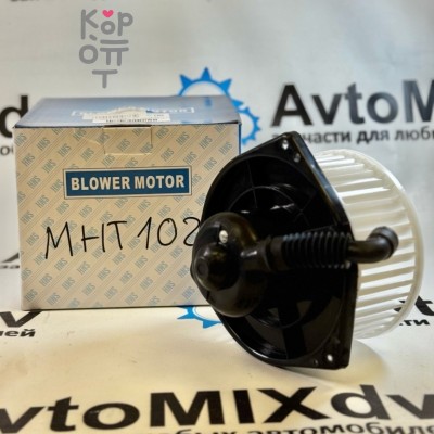 Моторчик печки MHT102K / AD-NS06 / HM-206 / HY-20331 27220-0T100 24V ATLAS H41