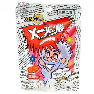 Конфеты кислые XING X-Baosuan со вкусом Клубники