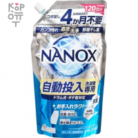 Lion TOP Super NANOX Liquid Detergent - Гель для стирки белья для стиральных машин с функцией автоматической дозировки, суперконцентрат 850мл.