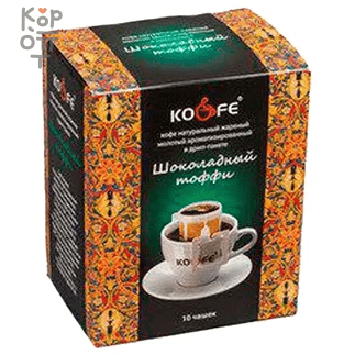 KO&FE Drip Bag Coffee Шоколадный Тоффи дрип-пакет 8гр., 8 чашек, купить с доставкой на дом фото 1 — Корейские товары для всей семьи(КорОпт)