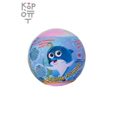 Laboratory Katrin — Детское бурлящий шар с растущей игрушкой My little friends