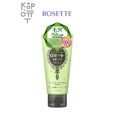 501108 "ROSETTE" Очищающая пенка для умывания с глиной и ионами серебра 120г