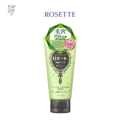 ROSETTE — Очищающая пенка для умывания с глиной и ионами серебра 120 г