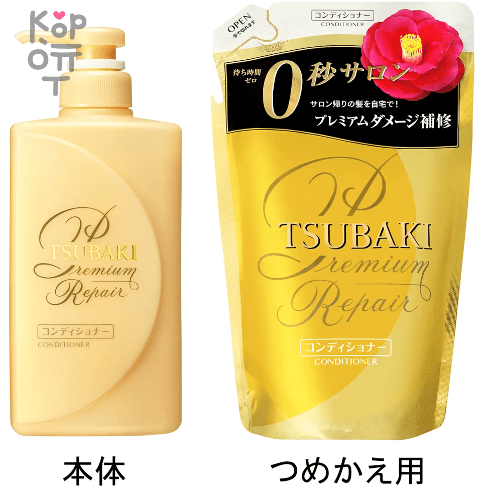 SHISEIDO TSUBAKI Premium Repair Hair Conditioner - Восстанавливающий кондиционер для поврежденных волос, без силикона, купить с доставкой на дом фото 1 — Корейские товары для всей семьи(КорОпт)